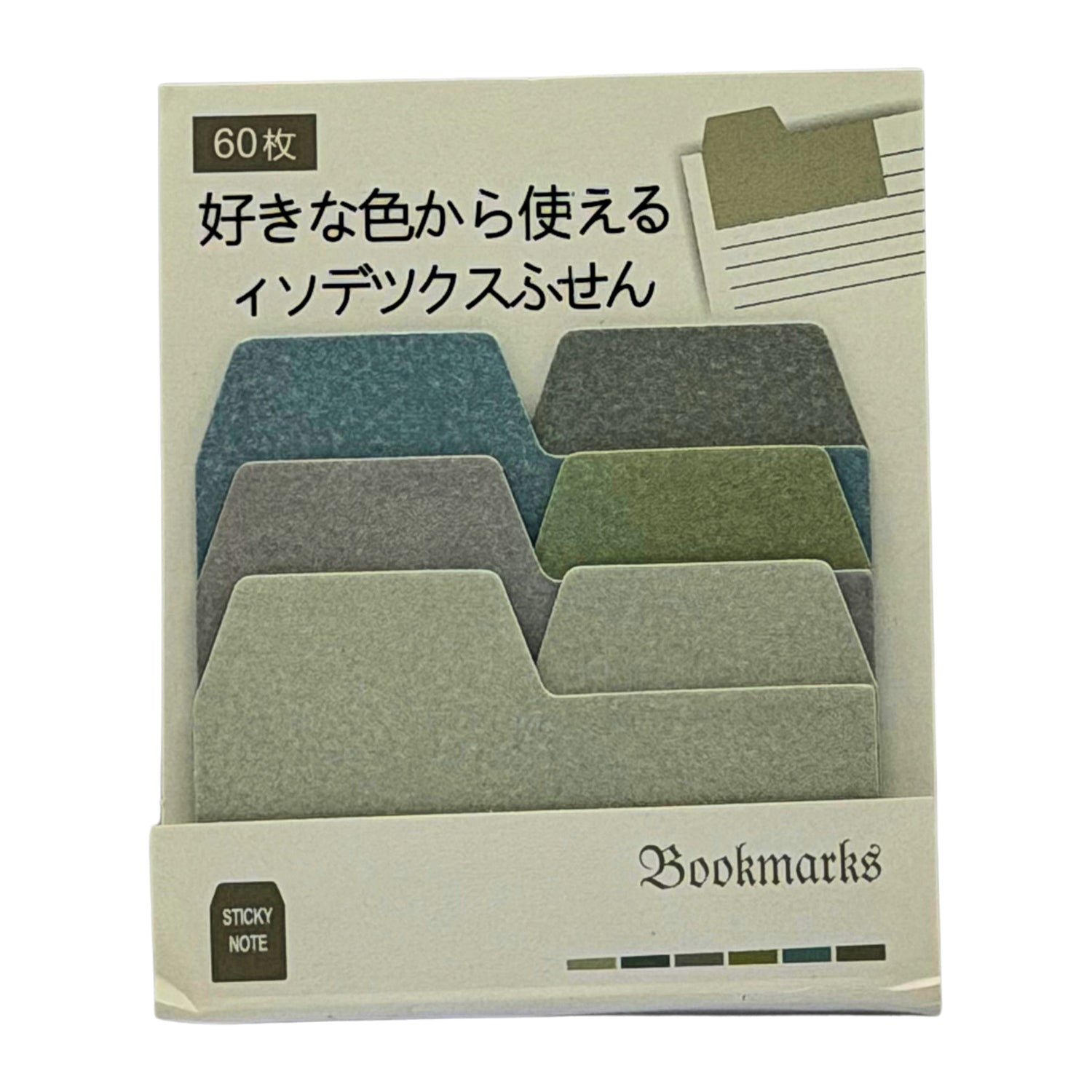 Vintage File Folder Sticky Note – Ghamza Stationery
